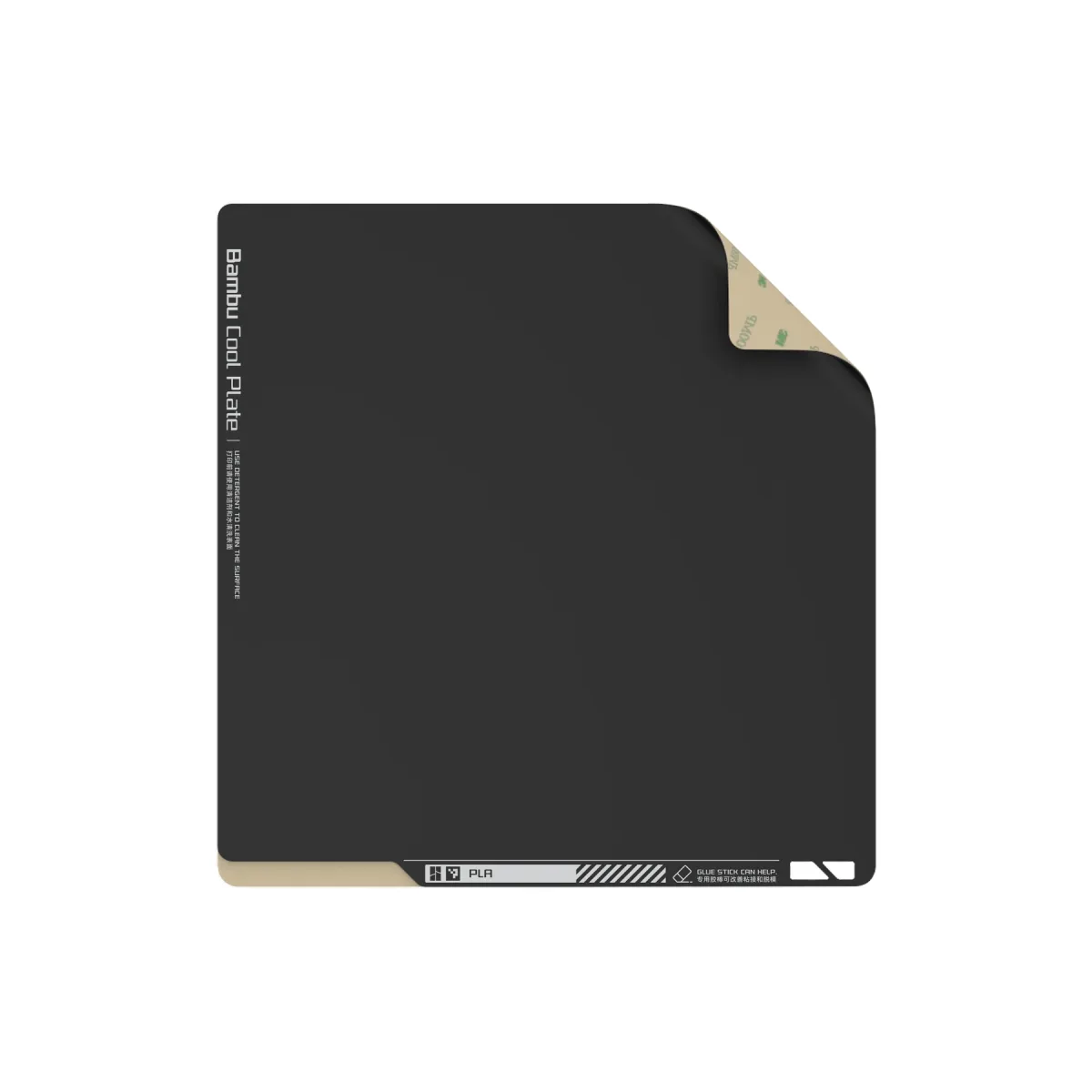 Bambu Lab Bambu Lab Spare Sheet Cool Plate