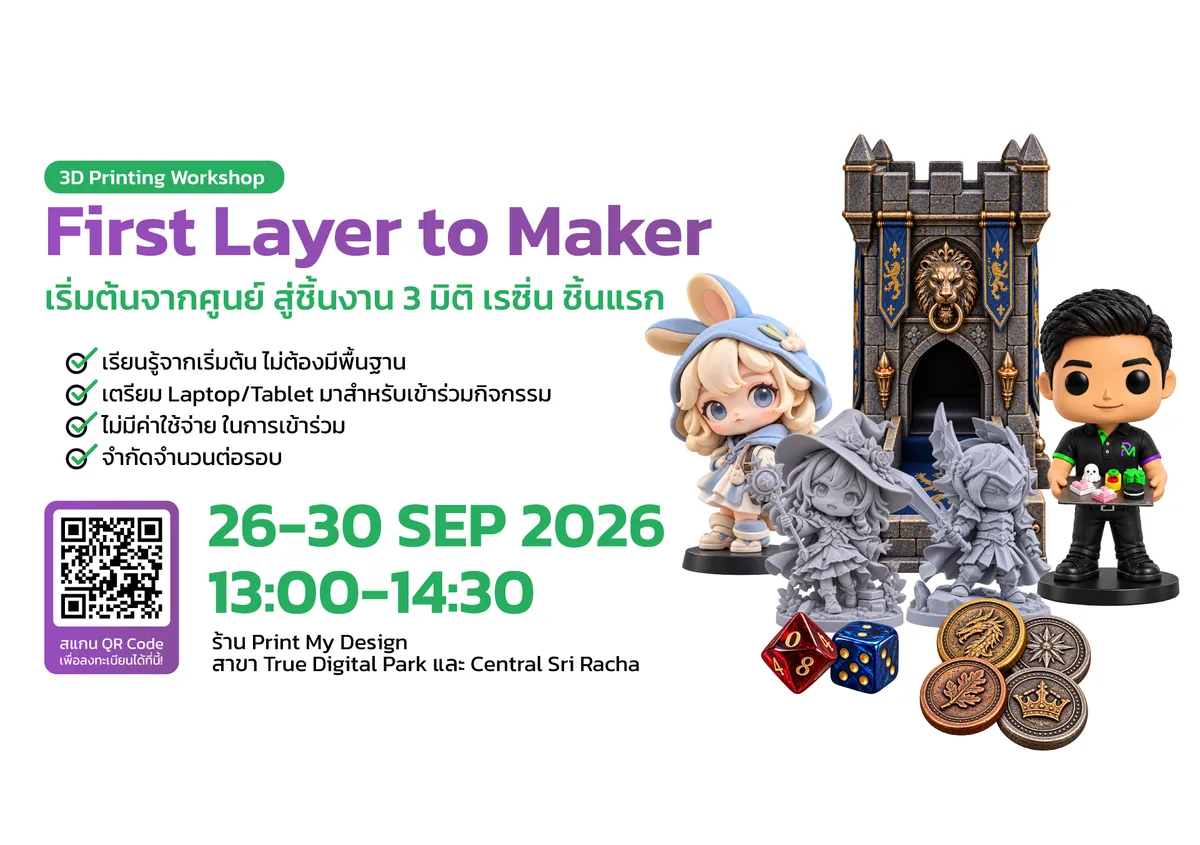 First Layer to Maker EP.10 SLA
